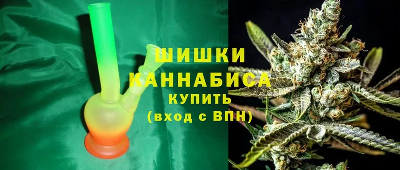 МАРИХУАНА THC 21%  купить   Валуйки 